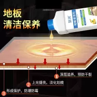木地板清洁剂神器洗瓷砖强力去污家用清洗液地砖净专用清香拖地水