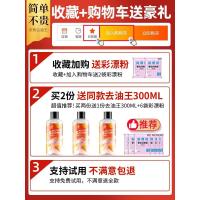 衣服去油污渍神器衣物油渍清洗剂洗机油柴油黄油清洁剂强力去油脂