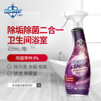 浴室清洁剂 家用卫生间瓷砖墙地砖水垢玻璃强力清洗厨房厕所去污