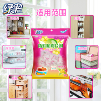 绿伞防霉防蛀片剂208g*3袋装驱蟑螂樟脑丸/球衣柜衣物防霉防虫片