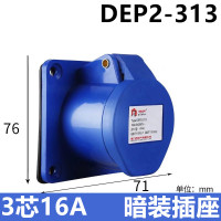 三芯 16A 插座（暗装） 德力西 航空插头工业插头防水插座连接器 公母对接3/4/5芯16A 32A