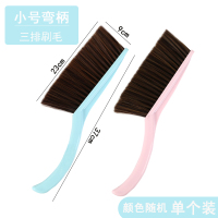 [颜色随机]小号弯柄(单个装) 长柄扫床刷子清洁软毛卧室除尘刷家用可爱床上被子笤帚沙发地毯刷