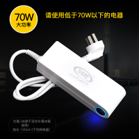 功率70W 车载冰箱点烟器转换插头家用电源220v转12v70W变压器风扇转换器