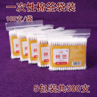 袋装双头棉签500只(总计5包) 一次性尖头卫生棉棒棉签掏耳化妆卸妆消毒用棉花棒双头木棒2000支