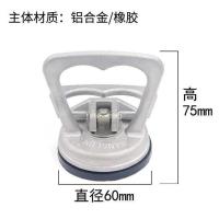 铝合金吸盘直径60mm(本色) cm6cm7.6耐用瓷砖地板提器吸盘玻璃小吸盘工具轮毂强力吸铝合金