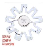 led吸顶灯环形灯管超亮改造板 圆形节能管替光源板5730LED贴片灯