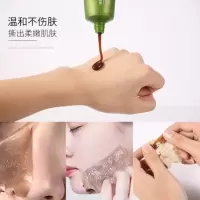 孕妇哺乳期专用去黑头可用撕拉式面膜粉刺深层清洁黑头贴收缩毛孔