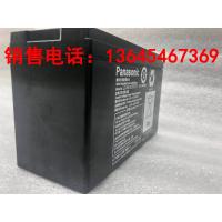 12V7.2AH蓄电池UPS电池松下电瓶 LC-RA127R2T1 12V7AH Panasoonic