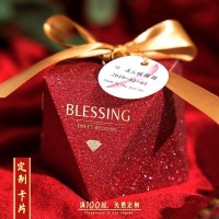 钻石磨砂红-金丝带 小号(10个)装 喜糖盒子结婚喜糖盒子创意喜糖礼盒韩式浪漫婚礼袋欧式婚庆INS糖