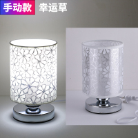 小台灯(幸运草) 2w白光 led浪漫粉色氛围灯卧室床头插电护眼夜灯情侣情趣七彩调情小台灯