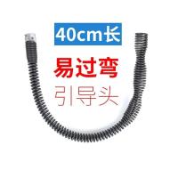 40厘米橄榄头单根 下水管道疏通机电钻弹簧16mm加密疏通神器软轴易过弯2.5米橄榄头