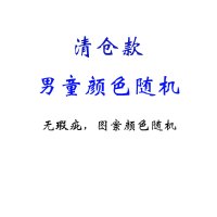 其他颜色 6码建议身高80(可开档） 秋冬季女童小孩儿童珊瑚绒睡衣 男童装女孩宝宝法兰绒家居服套装
