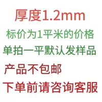 1.2mm 鑫隆环保阻尼隔音毡,KTV,家庭影院,琴房隔音材料