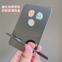 调色盘 被化妆师安利的粉底调色盘 带调色棒 不锈钢彩色调色盘