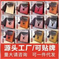 收藏加购 优先发货 手指琴初学者女生卡林巴拇指琴乐器姆琴迷你17音学生个性kalimba