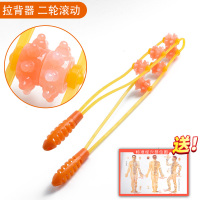拉背器-二轮-黄颜色 拉背条滚轮多功能按摩器颈椎开背不求家用疏通背部肩膀全身按摩器