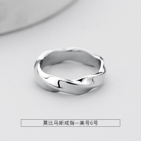 莫比乌斯戒指—美号6号 钛钢戒指男潮ins个性单身戒简约冷淡风高级莫比乌斯环男士食指环