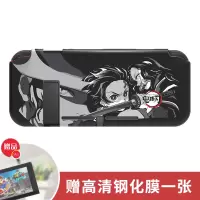 switch 鬼灭之刃 灰色底 日本动漫鬼灭之刃任天堂switch保护壳硅胶switchlite硅胶保护套潮