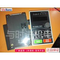 沃森变频器显示键盘适用于VD300AVD520VD530VD600操作面板VICRUNS