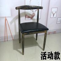 特价活动款(6把起售) 少于6把不发货 北欧轻奢简约牛角椅子餐椅家用餐桌椅铁艺靠背凳子餐馆快餐厅座椅