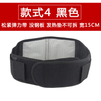 款式四 黑色 S 自发热护腰带保暖女男腰间盘腰托腰椎盘突出暖宫腰疼磁疗腰围劳损
