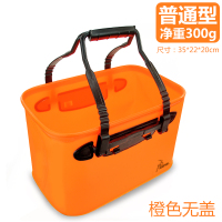 【普通薄款】净重300G/无盖橙色 汽车用洗车桶折叠桶便携式旅行车载水桶伸缩桶可折叠水桶刷车桶