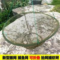 加厚网布60厘米单钢丝赠3饵 抬网支架搬网自动折叠老式大型开放式抬鱼网搬筝网方形捕鱼工具