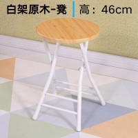 U47-白架原木色-凳 可折叠餐椅无靠背餐桌椅子餐厅家用时尚超薄高脚椅便携带高脚登