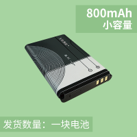 BL-5C锂电池[小容量800mAh]1块电池 BL5C可充电电池锂离子收音机索爱sup游戏机手机专用小音箱播放器