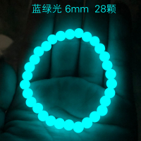6mm蓝光/手串一条 加购收藏优先发.. 夜光石手链佛珠手串夜明珠潮男首饰情侣手链小众设计感送女友礼物