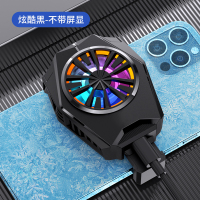 黑色★常规款[半导体制冷]超静音-不带屏显 手机散热器半导体降温神器适用苹果12黑鲨pro小米IQOO通用冰封背夹华为通