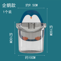企鹅一个装 卫生间牙刷置物架壁挂式沥水免打孔浴室洗漱台梳子牙膏筒收纳筒