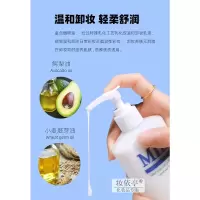 雅芳卸妆乳200g温和不伤肤卸除淡妆隔离粉底不刺激面部脸部眼唇女