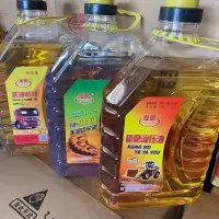 1.7斤柴机油 孜淘农用柴机油透明桶液压油齿轮油微耕机柴机油三轮车拖拉手扶拖