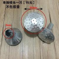 单独喷头 加厚洒水壶手工不锈镀锌铁皮洒水壶浇花壶喷壶浇菜壶花园浇水壶