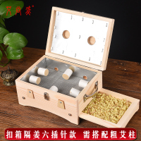 ①[热选加宽版]翻盖扣箱:悬灸针(火源正对穴位) 艾灸盒木制艾炙箱腹部腰部随身灸家用通用全身腰背部实木盒子器具