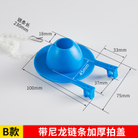 加厚带尼龙链条(1个装) 老式马桶水箱拍盖坐便器配件排水阀密封圈止水皮塞冲水箱部件通用