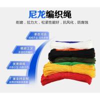 4MM-10米 备注颜色 彩色尼龙绳子晒被窗帘拉绳晾衣服手工编织货车捆绑绳帐篷绳提包绳