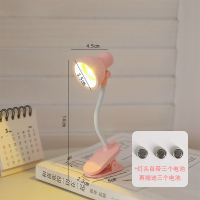 粉色 (送三个电池) 按钮开关 创意造型迷你阅读台灯学生可夹式宿舍床头灯护眼小夜灯卧室睡眠灯