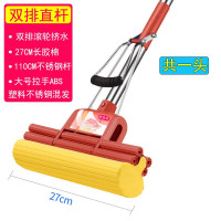 红色双排27cm[共1头] 好太太38CM大号不锈钢胶棉海绵挤水拖把家用免手洗滚轮式吸水拖布