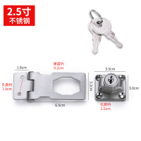 2.5寸亮光[带锁]通开 带锁锁牌柜门锁扣搭扣老式柜子锁具免开槽办公桌抽屉锁衣柜锁门扣