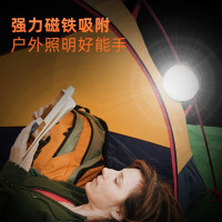 干电池款/无磁吸/无充电宝功能 露营灯充电式led灯帐篷充电户外照明灯挂灯野营挂式超亮应急灯