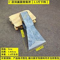 C款鼓脊斧头1.5斤下料[无柄] 全钢柴斧手工锻打双面鼓筋大斧子弯头鼓筋劈砍斧伐木斧头砍柴斧