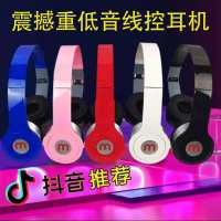 高端音质有线耳机（无麦） 颜色随机发 官方标配 手机耳机头戴式电脑耳机台式游戏耳麦网吧耳机带麦男女有线带话筒