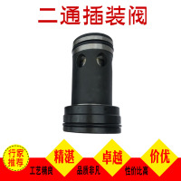 Z1A-H16Z-4方向阀 插装阀泰丰液压机油压二通逻辑阀方向阀16通径压力Z型调压阀插件