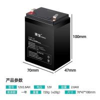 12V2.6AH 720G 单只电池 12V2.6AH拉杆小音响电瓶电梯备用消防卷帘门应急12V电池厂家直