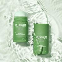 HUNMUI绿茶固体面膜2瓶 绿茶茄子固体面膜棒控油保湿清洁毛孔泥膜去黑头男女士mask屈臣氏