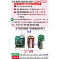 50个起5元每个 通用型对拷车库门遥控器卷帘门卷闸门遥控器电动门钥匙433/315