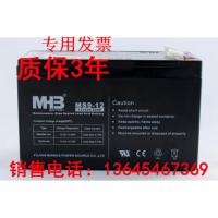 MHB蓄电池 MS9-12 12V9AH/20HR UPS电源 应急电源 照明电源电池