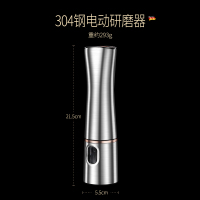 电动胡椒研磨器 胡椒研磨器电动不锈钢家用自动海盐调料黑胡椒粉白胡椒粒研磨器